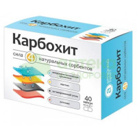 Карбохит капс. 0,37г №40