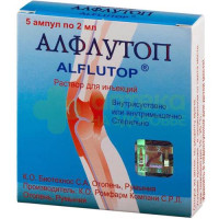 Алфлутоп р-р д/ин. 10мг/мл 2мл №5