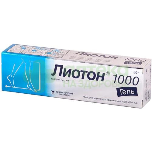 Лиотон 1000 ГЕЛЬ 30г №1
