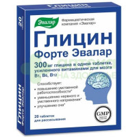 Глицин-форте эвалар таб. д/рассас 0,6г №20
