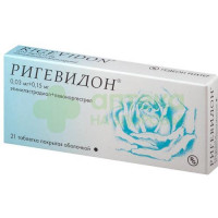 Ригевидон таб. п.о №21