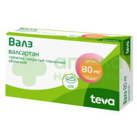 Валз таб. п.п.о. 80мг №28