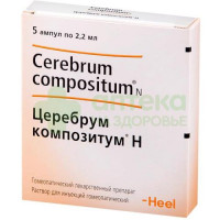 Церебрум композитум Н р-р д/ин. 2,2мл №5