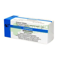 Цефазолин пор в/в и в/м 1г №1