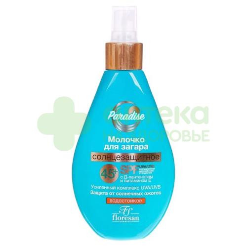 Флоресан молочко-спрей солнцезащитное spf45+ 160мл  (250)