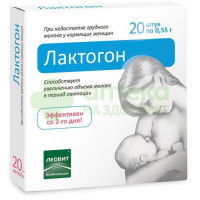 Лактогон таб. 0,55г №20