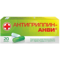 Антигриппин-Анви капс. №20
