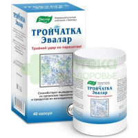 Тройчатка эвалар капс. 0,42г №40