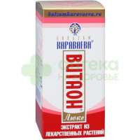Витаон - люкс бальзам Караваева 25мл