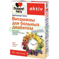 Доппельгерц актив витамины д/больных диабетом таб. 1,15г №30