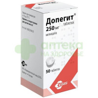 Допегит таб. 250мг №50