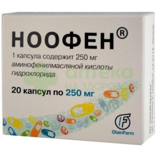 Ноофен капс. 250мг №20
