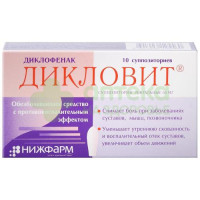 Дикловит супп. рект. 50мг №10