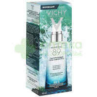 Виши минерал 89 гель-сыворотка д/всех типов кожи 50мл