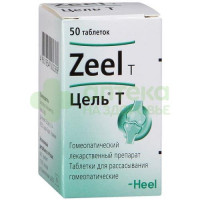 Цель Т таб. сублингв. №50