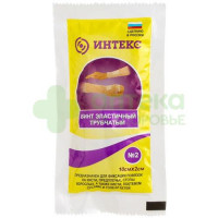 Бинт эласт трубчатый интекс N2 латексно-полиэфирный 0,1мх2,0см  (инд уп)