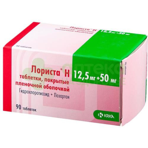 Лориста Н таб. п.п.о. 12,5мг+50мг №90