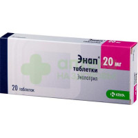Энап таб. 20мг №20