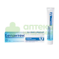 Бепантен крем 5% 30г №1