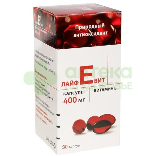 Лайфевит капс. 400мг №30