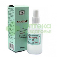 Аммиак р-р наружн. и д/ингал. 10% 100мл №1  (п/э)