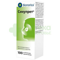 Синупрет капли внутр. 100мл