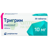 Тригрим таб. 10мг №30