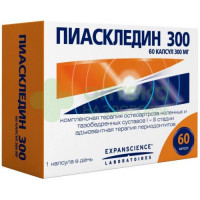 Пиаскледин 300 капс. №60
