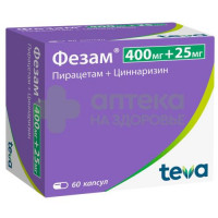 Фезам капс. 400мг+25мг №60