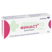 Финаст таб. п.п.о. 5мг №30