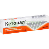 Кетонал крем 5% 50г №1
