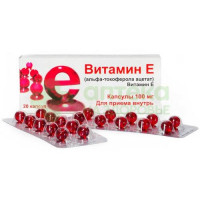Витамин Е (альфа-токоферола ацетат) капс. 100мг №20