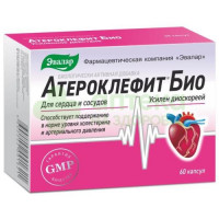 Атероклефит био капс. №60