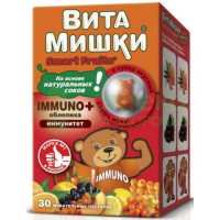 Витамишки иммуно плюс пастилки жев облепиха 2,5г №30