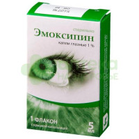 Эмоксипин капли гл. 1% 5мл №1
