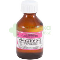 Глицерин р-р наруж. 40г №1