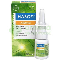 Назол Адванс спрей наз. доз. 0,025мг/доза 10мл №1