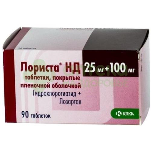 Лориста НД таб. п.п.о. 25мг+100мг №90