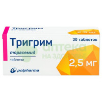 Тригрим таб. 2,5мг №30
