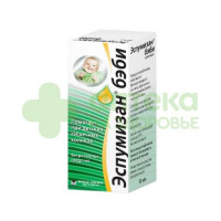 Эспумизан беби капли внутр. 100мг/мл 30мл №1
