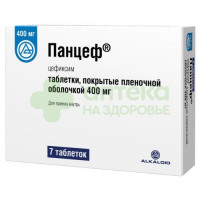 Панцеф таб. п.п.о. 400мг №7