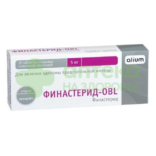 Финастерид-OBL таб. п.п.о. 5мг №30