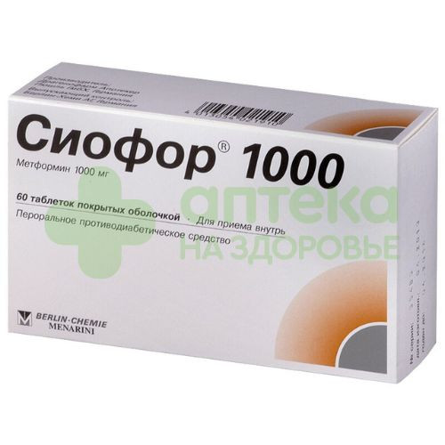 Сиофор 1000 таб. п.п.о. 1000мг №60
