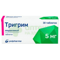 Тригрим таб. 5мг №30