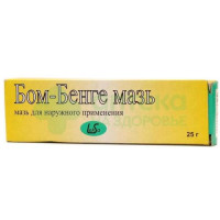 Бом-Бенге мазь 25г