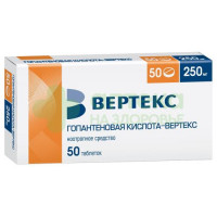 Гопантеновая кислота-Вертекс таб. 250мг №50