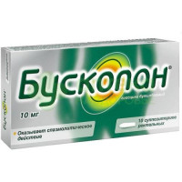 Бускопан супп. рект. 10мг №10