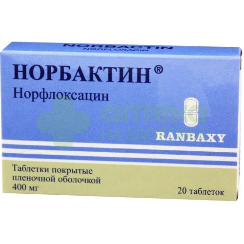 Норбактин таб. п.п.о. 400мг №20