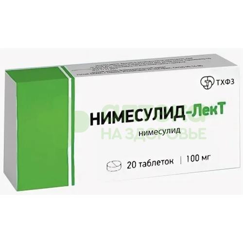 Нимесулид-ЛекТ таб. 100мг №20