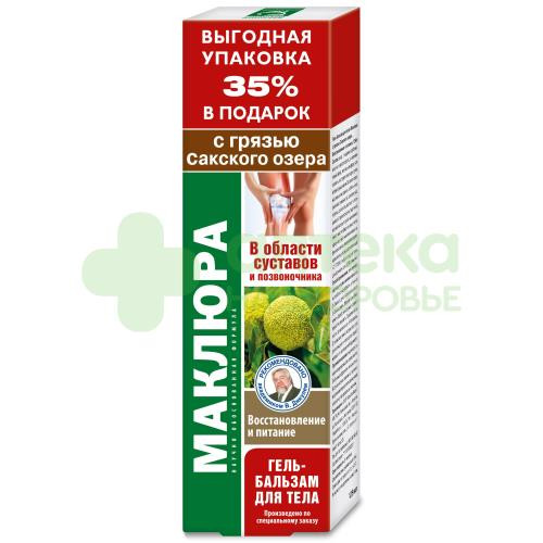 Гель-бальзам д/тела маклюра с грязью сакского озера 125мл